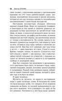 И кровь, и деньги, и любовь — фото, картинка — 50