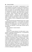 И кровь, и деньги, и любовь — фото, картинка — 52