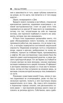 И кровь, и деньги, и любовь — фото, картинка — 54