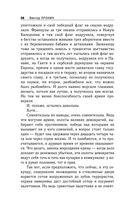И кровь, и деньги, и любовь — фото, картинка — 56