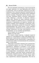И кровь, и деньги, и любовь — фото, картинка — 60