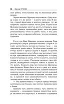 И кровь, и деньги, и любовь — фото, картинка — 64