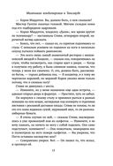 Маленькая кондитерская в Танглвуде — фото, картинка — 12