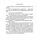 Маленькая кондитерская в Танглвуде — фото, картинка — 13