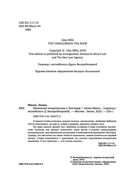 Маленькая кондитерская в Танглвуде — фото, картинка — 3