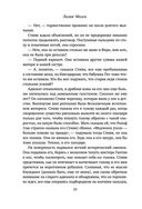 Маленькая кондитерская в Танглвуде — фото, картинка — 9