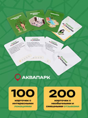 Оцени локацию — фото, картинка — 3
