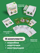 Оцени локацию — фото, картинка — 4