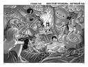 One Piece. Большой куш. Книга 19. Переломная война — фото, картинка — 9