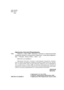 Кажется, у меня СДВГ. Признаки, причины и скрытые выгоды синдрома третьего тысячелетия у взрослых — фото, картинка — 2