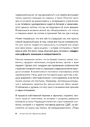 Кажется, у меня СДВГ. Признаки, причины и скрытые выгоды синдрома третьего тысячелетия у взрослых — фото, картинка — 6