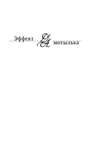 Умри, богема! — фото, картинка — 1