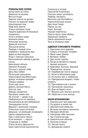 Умри, богема! — фото, картинка — 2