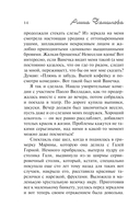 Умри, богема! — фото, картинка — 14