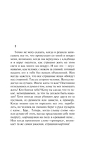 Умри, богема! — фото, картинка — 5