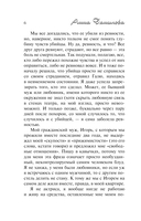 Умри, богема! — фото, картинка — 6