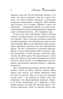 Умри, богема! — фото, картинка — 8