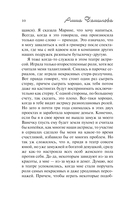 Умри, богема! — фото, картинка — 10