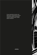 Вопль кошки — фото, картинка — 1