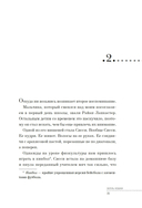 Вопль кошки — фото, картинка — 14