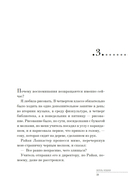 Вопль кошки — фото, картинка — 18