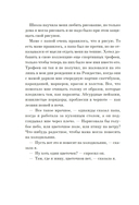 Вопль кошки — фото, картинка — 19