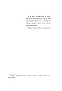Вопль кошки — фото, картинка — 6