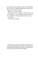 Вопль кошки — фото, картинка — 9