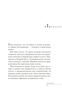 Вопль кошки — фото, картинка — 10