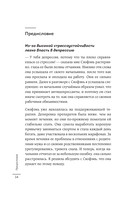 Мне нужно успокоиться. Почему стресс становится причиной многих заболеваний и как это исправить — фото, картинка — 13