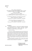 Мне нужно успокоиться. Почему стресс становится причиной многих заболеваний и как это исправить — фото, картинка — 3