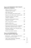 Мне нужно успокоиться. Почему стресс становится причиной многих заболеваний и как это исправить — фото, картинка — 6