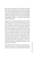 Мне нужно успокоиться. Почему стресс становится причиной многих заболеваний и как это исправить — фото, картинка — 10