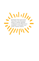 24 часа до собеседования. Карьерный консультант в твоем кармане — фото, картинка — 4