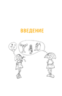 24 часа до собеседования. Карьерный консультант в твоем кармане — фото, картинка — 6