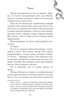 Прима — фото, картинка — 18