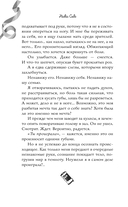 Прима — фото, картинка — 19