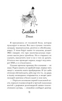 Прима — фото, картинка — 20