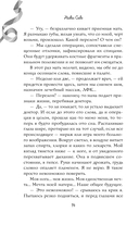 Прима — фото, картинка — 21