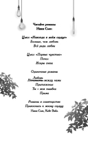 Прима — фото, картинка — 10