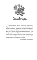 Прима — фото, картинка — 14