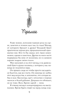 Прима — фото, картинка — 16