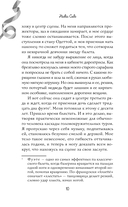 Прима — фото, картинка — 17