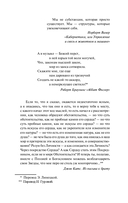 Восход Эндимиона — фото, картинка — 5