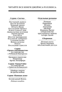 Ледяная колыбель — фото, картинка — 3