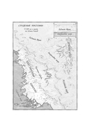 Ледяная колыбель — фото, картинка — 9