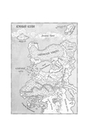 Ледяная колыбель — фото, картинка — 10