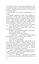 Грешники — фото, картинка — 10