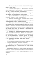 Грешники — фото, картинка — 12