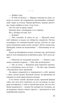 Грешники — фото, картинка — 13